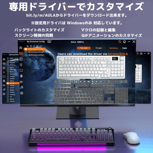 AULA S98 PRO ワイヤレス ゲーミングキーボード メカニカルキーボード