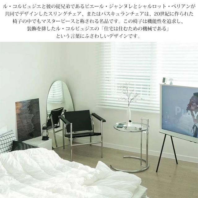 ダイニングチェア 北欧 ル・コルビジェ LC1 Sling Chair スリングチェア Le Corbusier 本革張り 牛革 チェア 一人掛け ラウンジチェア おしゃれ デザイナーズチェア 国内在庫 LC1BK_1