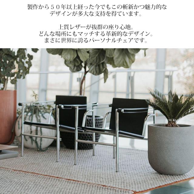 ダイニングチェア 北欧 ル・コルビジェ LC1 Sling Chair スリングチェア Le Corbusier 本革張り 牛革 チェア 一人掛け ラウンジチェア おしゃれ デザイナーズチェア 国内在庫 LC1BK_3