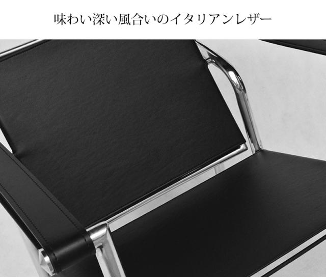 ダイニングチェア 北欧 ル・コルビジェ LC1 Sling Chair スリングチェア Le Corbusier 本革張り 牛革 チェア 一人掛け ラウンジチェア おしゃれ デザイナーズチェア 国内在庫 LC1BK_4