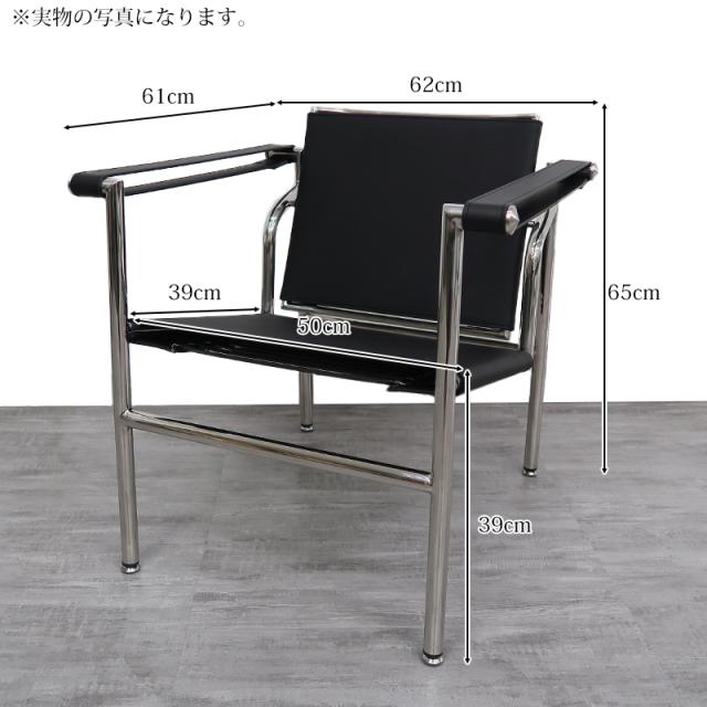 ダイニングチェア 北欧 ル・コルビジェ LC1 Sling Chair スリングチェア Le Corbusier 本革張り 牛革 チェア 一人掛け ラウンジチェア おしゃれ デザイナーズチェア 国内在庫 LC1BK_8