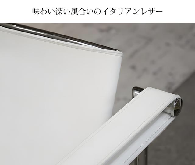ダイニングチェア 北欧 ル・コルビジェ LC1 Sling Chair スリングチェア Le Corbusier 本革張り 牛革 チェア 一人掛け ラウンジチェア おしゃれ デザイナーズチェア 国内在庫 LC1WH_4