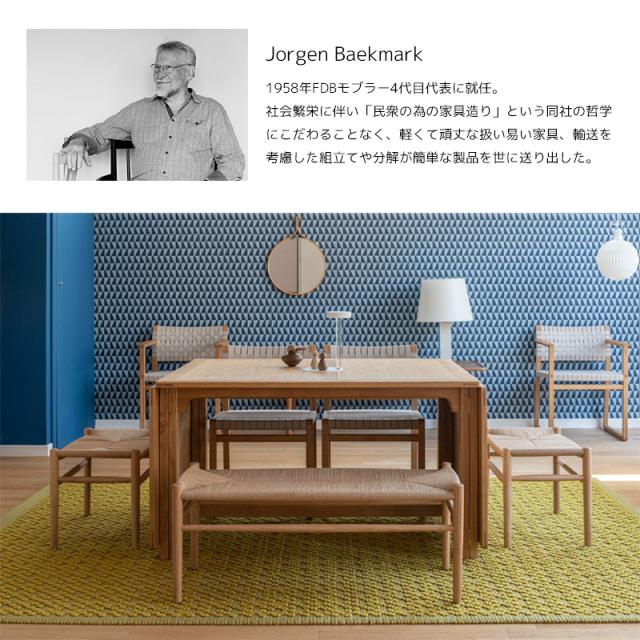 スツール 北欧 木製 J83 チェア ヨーエン・ベックマーク オットマン ペーパーコード ダイニングチェア リビング 天然木 ジェネリック家具 おしゃれ インテリア デンマーク P-27BJ_2