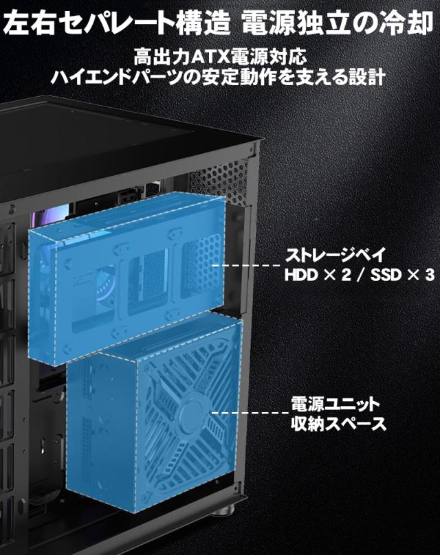 デスクトップ ケース デスクトップケース PCケース ゲーミングPC 270