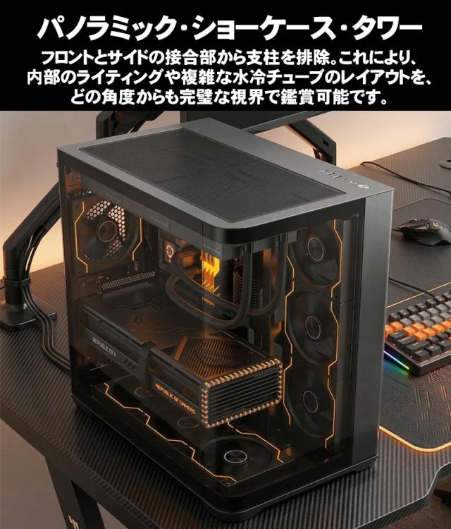 デスクトップ ケース デスクトップケース PCケース ゲーミングPC 270