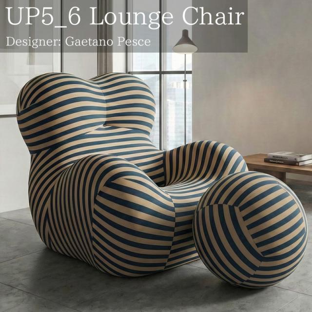 ウレタンソファ 圧縮ソファ 一人掛け おしゃれ Serie Up 2000 UP5_6 Gaetano Pesce ガエターノ・ぺッシェ ラウンジチェア モダン フロアソファ リビングソファ ソファー デザイナーズチェア リプロダクト オットマン 新生活応援 SFA-12BN