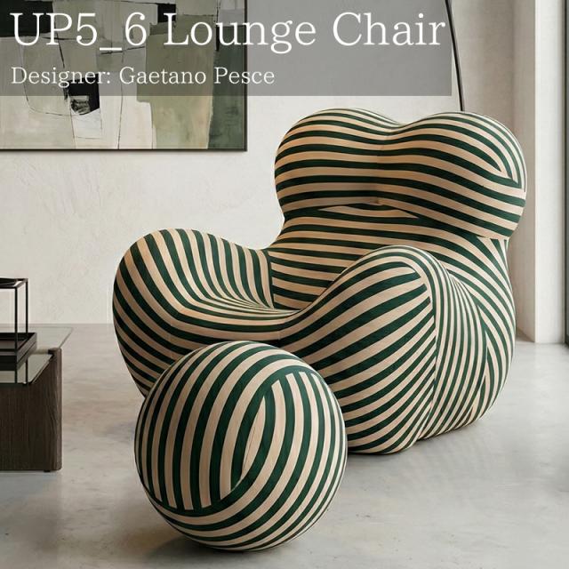 ウレタン ソファ 圧縮 一人掛け おしゃれ Serie Up 2000 UP5_6 Gaetano Pesce ガエターノ・ぺッシェ ラウンジチェア モダン フロアソファ リビングソファ ソファー デザイナーズチェア オットマン リプロダクト 新生活応援 SFA-12GB