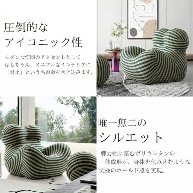 ウレタン ソファ 圧縮 一人掛け おしゃれ Serie Up 2000 UP5_6 Gaetano Pesce ガエターノ・ぺッシェ ラウンジチェア モダン フロアソファ リビングソファ ソファー デザイナーズチェア オットマン リプロダクト 新生活応援 SFA-12GB_4