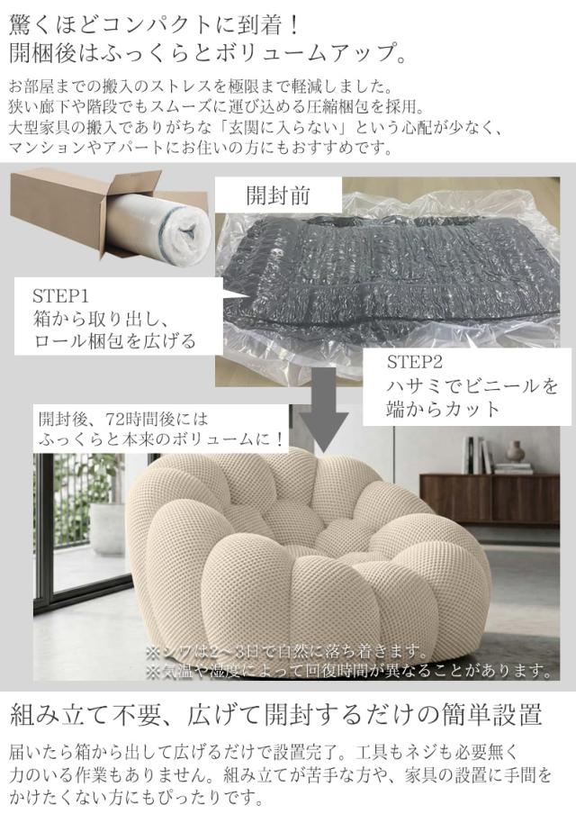 ウレタンソファ 圧縮ソファ 一人掛け Bubble バブルソファ メッシュ ソファ アームレスト付き 一人用ソファ 一人用 1P チェア 椅子 おしゃれ ローソファ フロアソファ モダン デザイナー 北欧 高反発ウレタン リプロダクト SFA-14BJ_5
