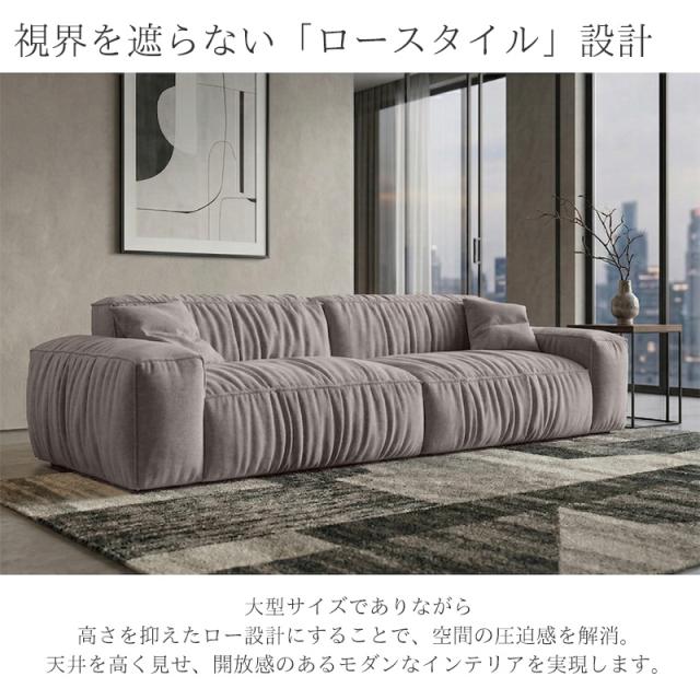 圧縮 カウチソファ 290cm 3人掛け スエード 圧縮 ソファ フロアソファ コーナーソファ リビングソファ ソファー カウチ カウチソファー 3人 3人掛 3P オットマン 肘付き クッション付き sofa l字 北欧 脚なし 新生活応援 SFA-16GJ_3