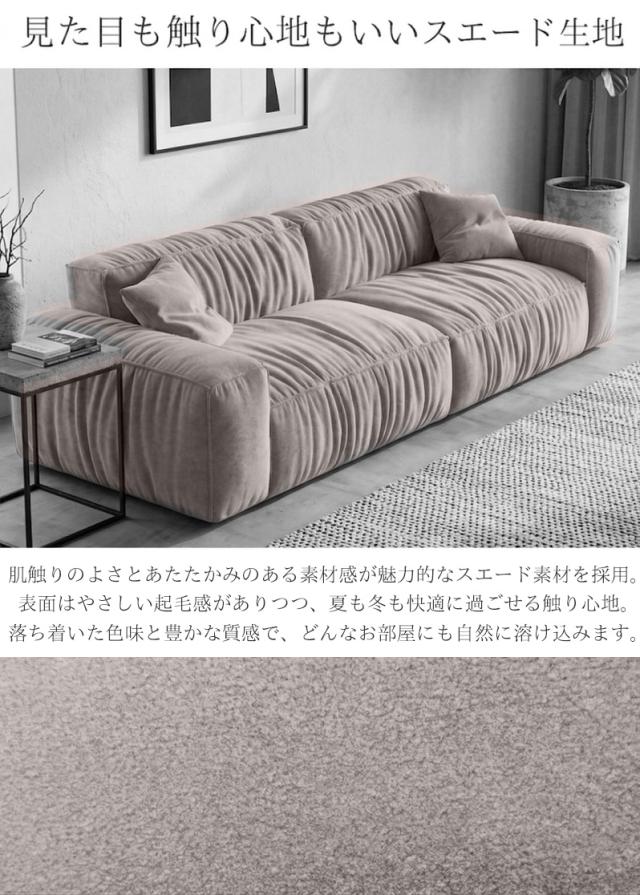 圧縮 カウチソファ 290cm 3人掛け スエード 圧縮 ソファ フロアソファ コーナーソファ リビングソファ ソファー カウチ カウチソファー 3人 3人掛 3P オットマン 肘付き クッション付き sofa l字 北欧 脚なし 新生活応援 SFA-16GJ_4