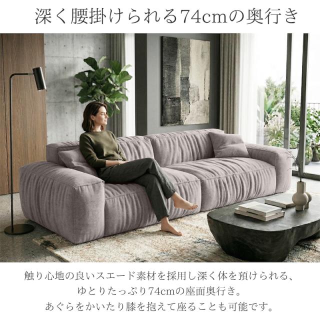 圧縮 カウチソファ 290cm 3人掛け スエード 圧縮 ソファ フロアソファ コーナーソファ リビングソファ ソファー カウチ カウチソファー 3人 3人掛 3P オットマン 肘付き クッション付き sofa l字 北欧 脚なし 新生活応援 SFA-16GJ_6