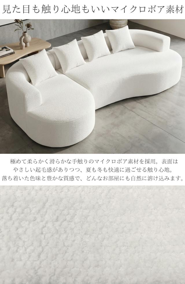 カウチソファ 270cm 3人掛け マイクロボア フロアソファ SFA-17BJ カウチソファ 270cm 3人掛け マイクロボア フロアソファ コーナー
