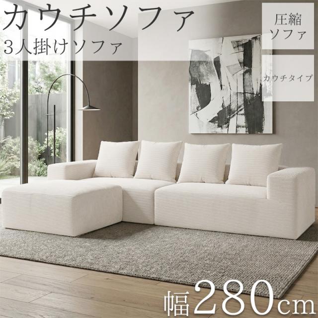 楽天市場】ソファ3人掛け オットマン付きの通販 3人掛けソファ+オットマン