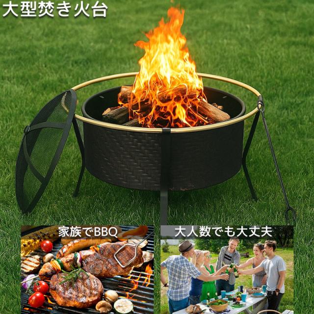 バーベキューコンロ 焚き火台 家族用 大型 キャンプ 焚火台 黒の板 977