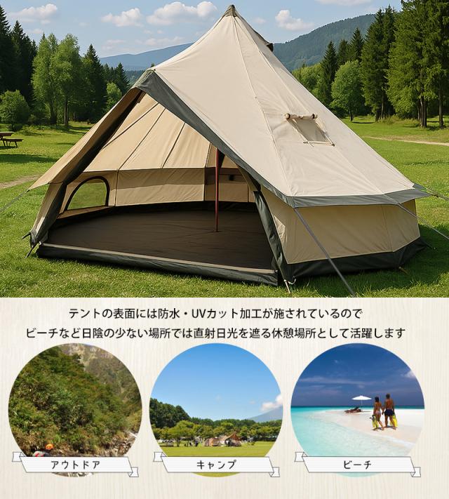 ベルテント 4m ワンポールテント 6人用 ドームテント ファミリー