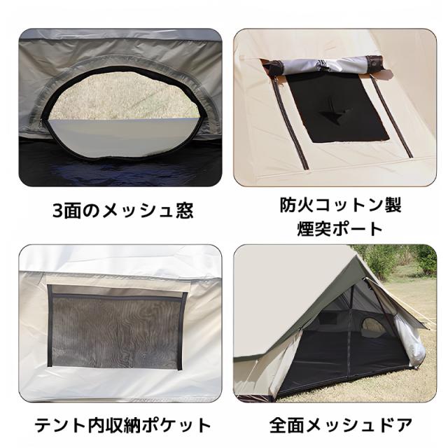 ベルテント　4m ワンポールテント ベルテント 4m ワンポールテント 6人用 ドームテント ファミリー