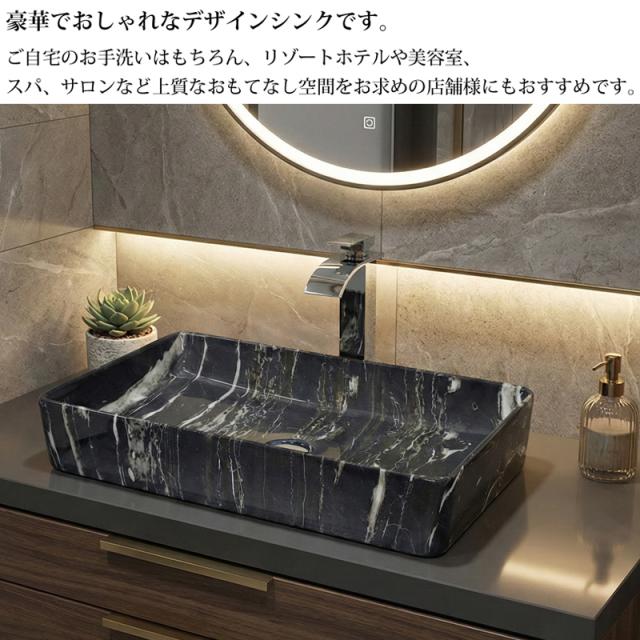 洗面ボウル おしゃれ デザインシンク 洗面台 600×350mm 置き型 トイレ 水周り ナチュラル DIY 家具 インテリア 手洗いボウル 手洗い鉢 陶器 豪華 排水ホース付き 長方形 大理石調 黒 ブラック WB-11BD_1