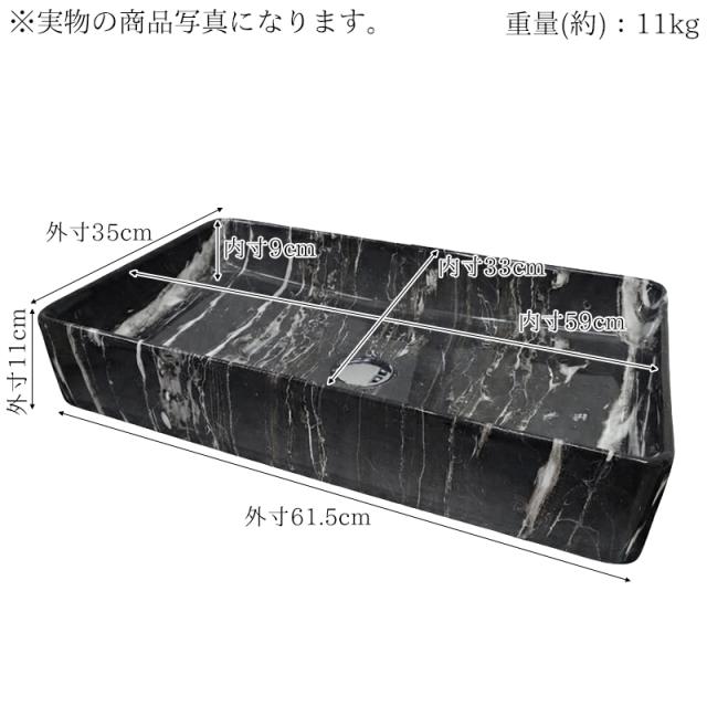 洗面ボウル おしゃれ デザインシンク 洗面台 600×350mm 置き型 トイレ 水周り ナチュラル DIY 家具 インテリア 手洗いボウル 手洗い鉢 陶器 豪華 排水ホース付き 長方形 大理石調 黒 ブラック WB-11BD_5