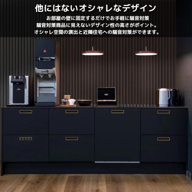 吸音パネル 吸音材 吸音ボード ウッドパネル スラットウォール 音響材 壁材 木製 壁DIY 壁 ウォールパネル 壁に貼る 壁面 騒音対策 賃貸 リフォーム ダークブラウン ブラックウォールナット 24枚セット WD-01DKB