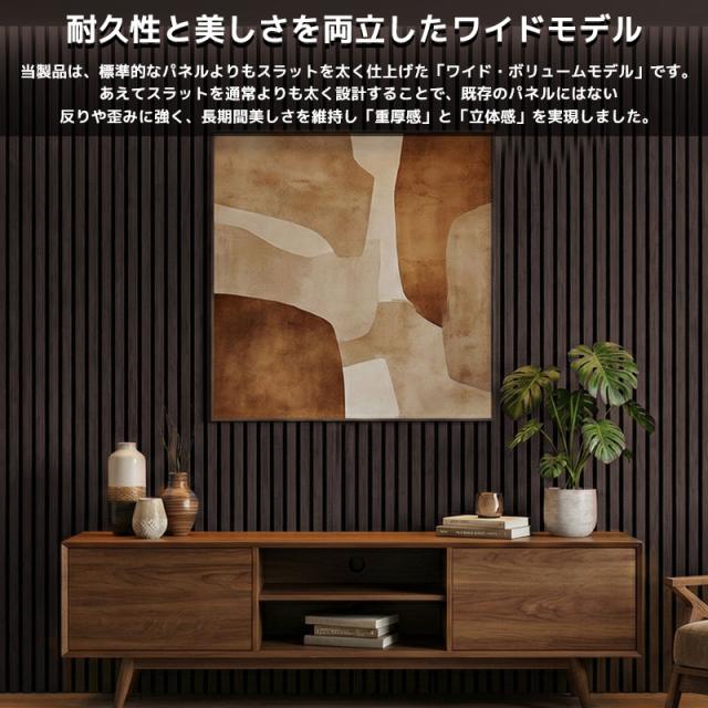 吸音パネル 吸音材 吸音ボード ウッドパネル 音響材 壁材 木製 WD-01NA Amazon | 【WNJAPAN】吸音パネル 吸音材 吸音ボード ウッドパネル 音響