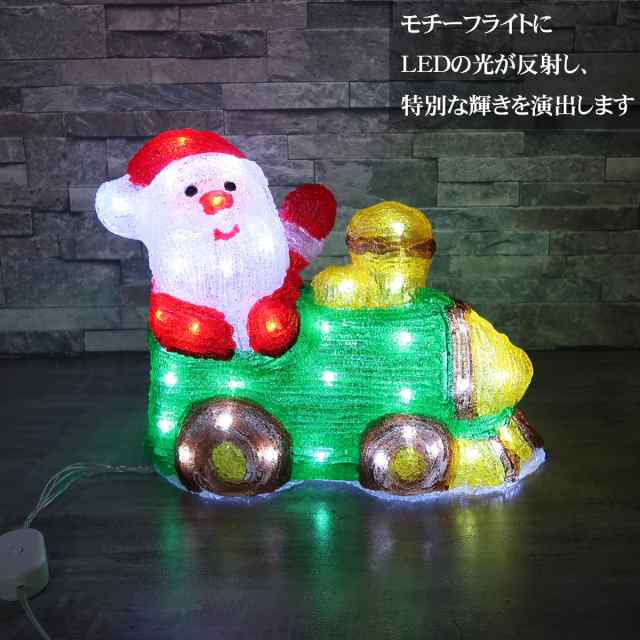 クリスマス LED オブジェ クリスマスライト 光る サンタ TAC-67-