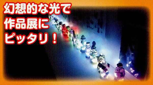 7色の光がソフトに変化☆エッグライト(LED7色) 電池付/手作り 工作 キット 創作 夏休み 研究 クラフト LED ランプ 光 の通販はau  PAY マーケット - 手作り工房 遊