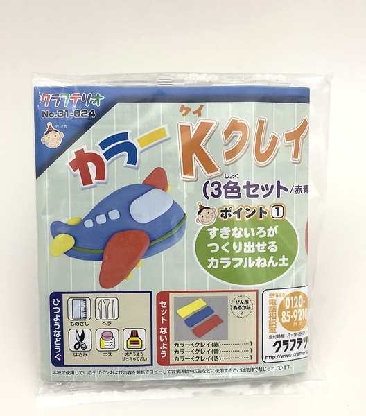 軽くてキメが細かいカラー粘土 カラーkクレイa 3色セット 手作り 工作 キット 夏休み 研究 彫塑 クレイ 粘土 ねんど 教材の通販はau Pay マーケット 手作り工房 遊