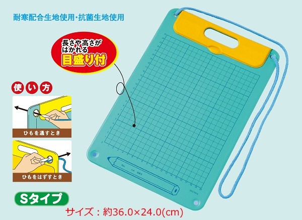 せいかつ科教材 たんけんバッグs型 探検 生活科 授業 観察 ケース 用箋ばさみ ボード 縦型 一年生の通販はau Pay マーケット 手作り工房 遊