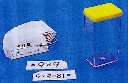 九九を覚えるにはこれ ケース入り九九カード 算数 数学 道具 用具 九九 コンパス 分度器 ものさし 定規の通販はau Pay マーケット 手作り工房 遊