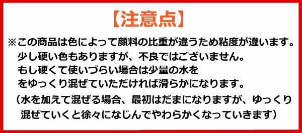 スクリーン水性ラバーインク】ラバダ（RUBADA）[濃色生地用 不透明タイプ] 300ml 全13色（色をお選び下さい）/孔版画 絵具 紙 布  シの通販はau PAY マーケット - 手作り工房 遊