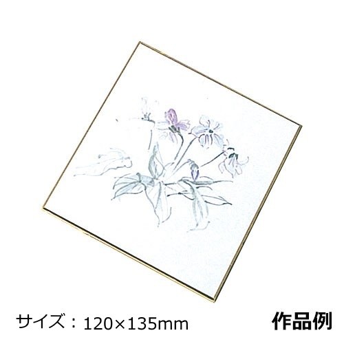 使い道いろいろ ミニ色紙奉書 5枚組 1 135mm サイン 署名 寄せ書 イラスト 手形 足型 似顔絵 絵画 アートの通販はau Pay マーケット 手作り工房 遊