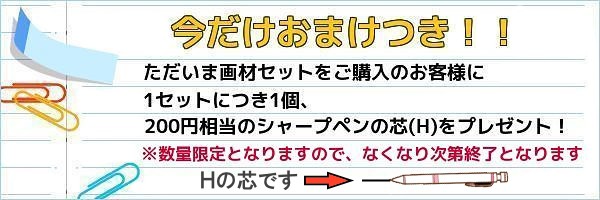 お得なおまけ付 イラスト 文字がかわいい 画材セット 絵具セット フレンド 黒 おしゃれ シンプル 女の子 セット 図工 スケッの通販はau Pay マーケット 手作り工房 遊