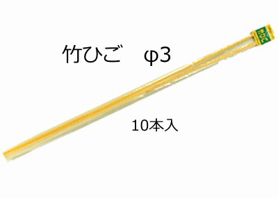 竹ひご F3 手作り 工作 キット 夏休み 研究 教材 模型 飛行機 部品 材料の通販はau Pay マーケット 手作り工房 遊