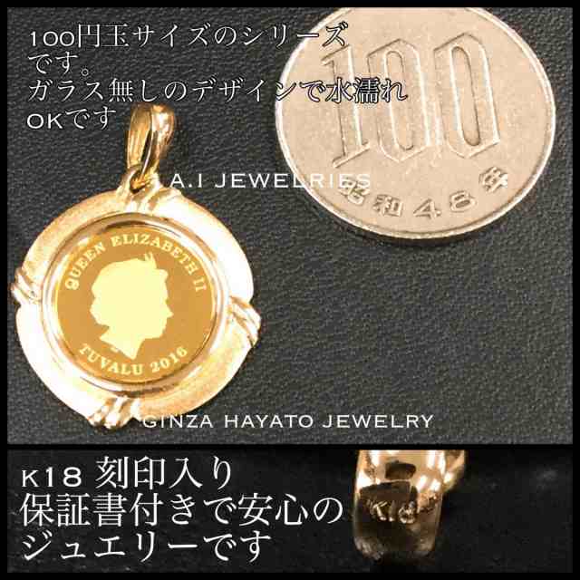 K18 18金 K24 純金コイン ペンダント エリザベス ホース 1 25オンス 水濡れokの通販はau Pay マーケット A I Jewelries Ginza