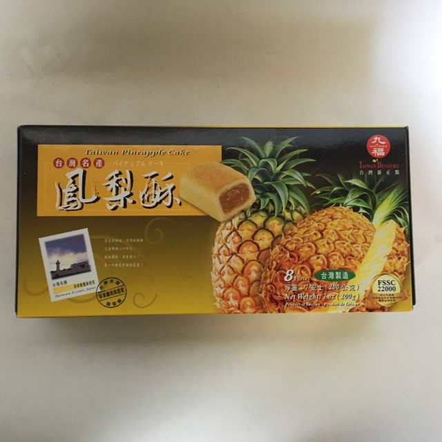 予約販売 台湾お土産パイナップルケーキ 九福鳳梨酥 盒 8個入り 0g 台湾お菓子 台湾旅行みやげ の通販はau Pay マーケット 好食光