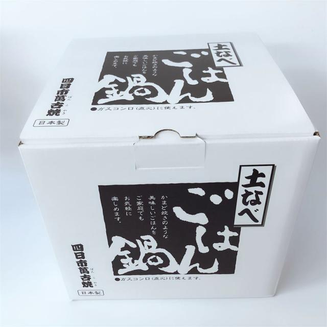 萬古焼ご飯鍋 4合炊き 黒釉線紋 直火専用 ご飯土釜 2重蓋 萬古焼