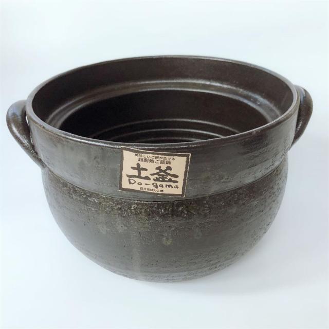 『萬古焼 二重蓋使用の4合炊きご飯釜 黒釉線紋』ガス用 萬古焼ご飯鍋 4合炊き 黒釉線紋 直火専用 ご飯土釜 2重蓋 萬古焼 ご