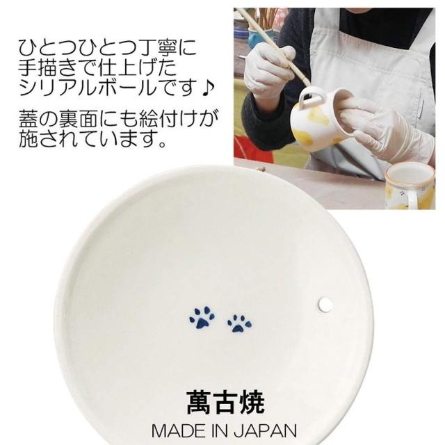 予約販売】目玉焼き土鍋 いちご 洋なし さくらんぼ CAT4色あり 萬古焼