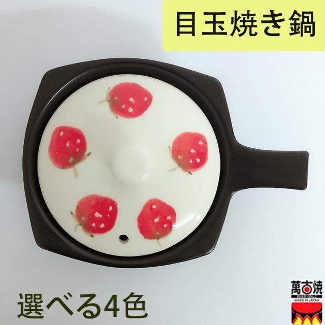 目玉焼き 楽天市場】目玉焼き フライパン 仕切り ガス火 対応 4つ穴 3つ穴 円形