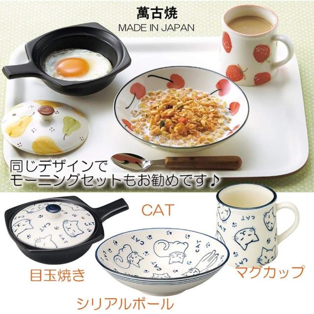 予約販売】目玉焼き土鍋 いちご 洋なし さくらんぼ CAT4色あり 萬古焼
