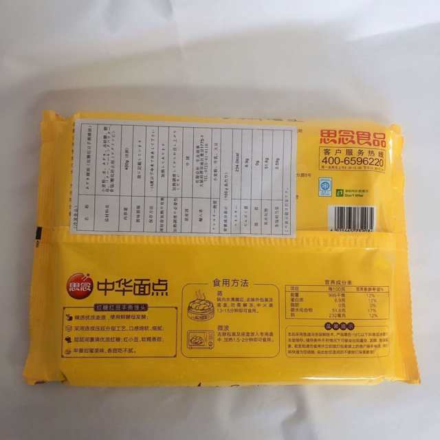最大400円OFFクーポン有！ 炊飯土鍋 3合 絶品ごはん鍋 中蓋付き 萬古焼 日本製 （ ガス火対応 炊飯 両手鍋 炊飯直火鍋 3合炊き 三合 土鍋ご飯 どなべ 炊飯器 調理器具 調理用品 直火専用 陶器製 二重蓋 ） 