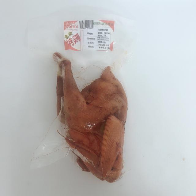 華華焼鶏　約650g　味付け親鶏　日本国内加工　クール便発送 中華風肉料理