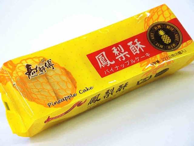 馬師傅鳳梨酥 パイナップルケーキ 台湾お土産 227g 8個入り の通販はau Pay マーケット 好食光 Au Pay マーケット店