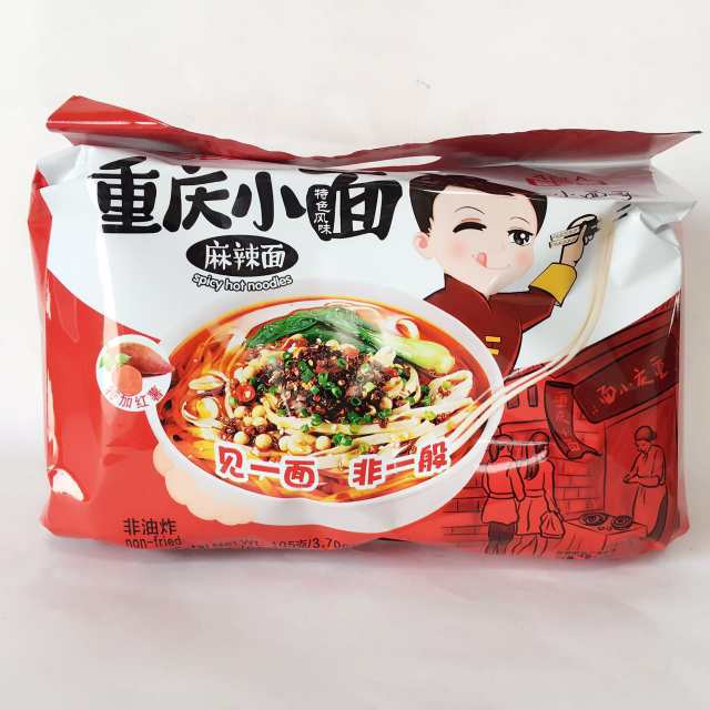 和寨  粉絲 中華風春雨スープ　130g 中華食品　辛くて酸っぱい味 酸辣粉 春雨スープ即席春雨 中華物産 辛い 正宗辛口