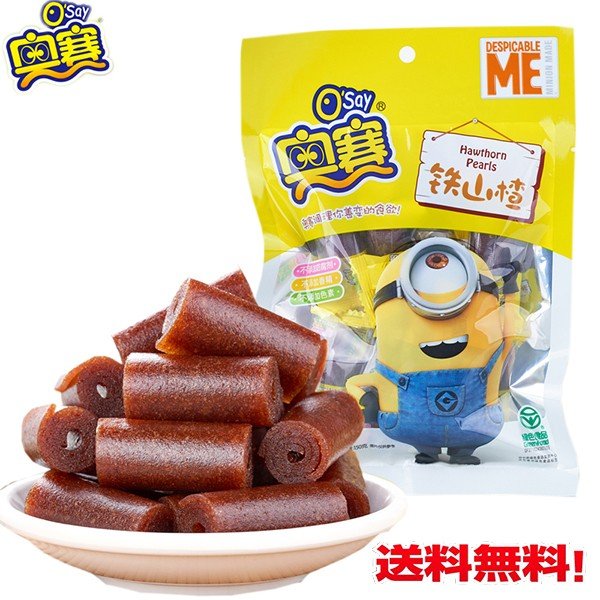 奥賽 鉄山査 150g サンザシ 山査子 中華食材 中華お菓子 ネコポスで送料無料の通販はau Pay マーケット 好食光