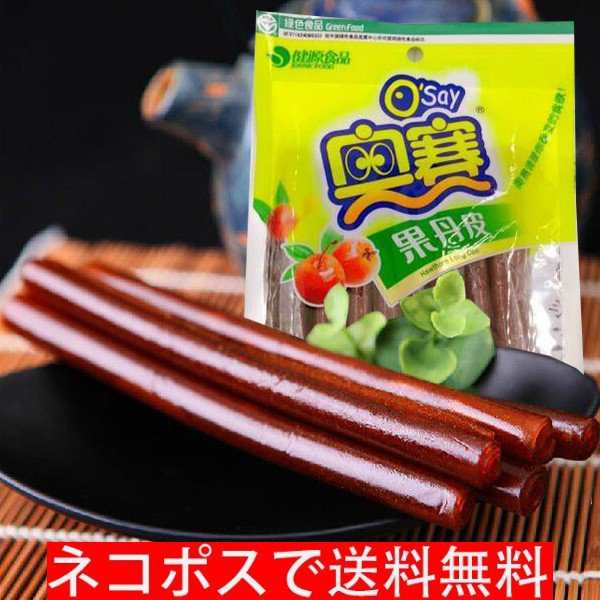 果丹皮 さんざしのお菓子 山査子 160g 茶菓子 健康食品 中華食材 ネコポスで送料無料の通販はau Pay マーケット 好食光