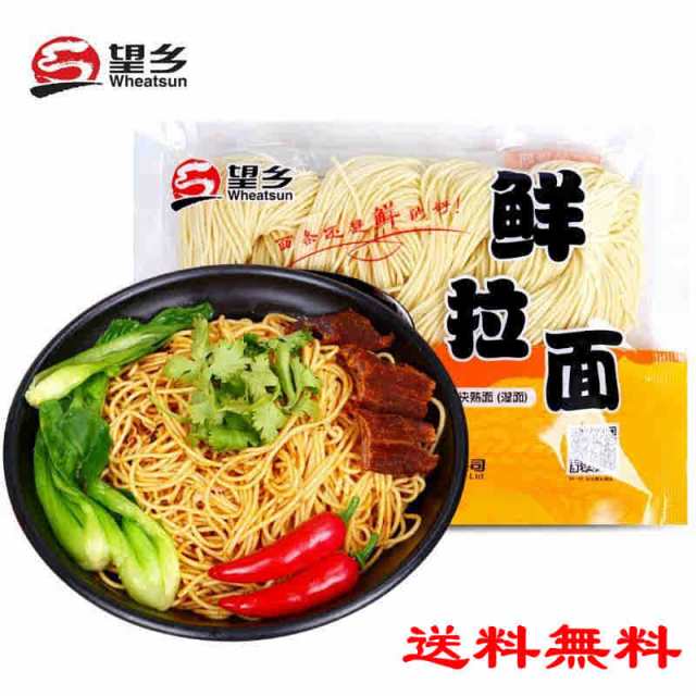 中華麺類　好食光　au　400g　マーケット　PAY　PAY　ネコポスで送料無料の通販はau　鮮拉麺　マーケット－通販サイト　マーケット店　中国のラーメン　PAY　au