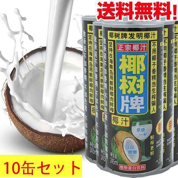 黄瓜籽粉（600g*1缶）中華キュウリの実スープ たまらなく