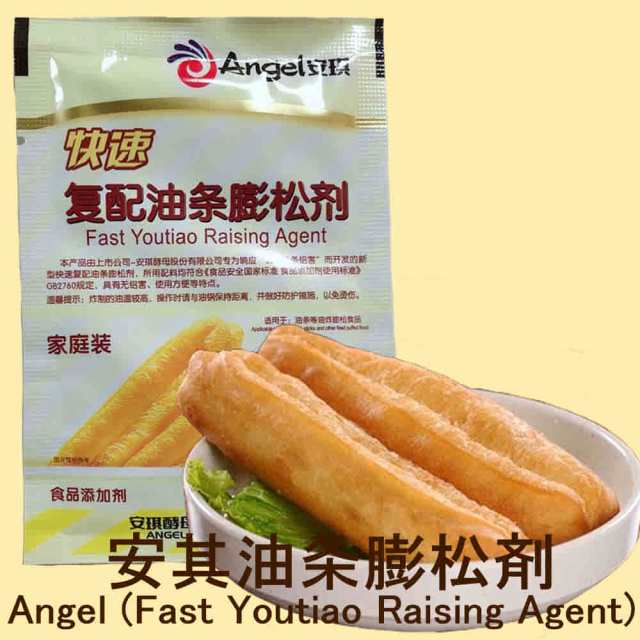 安其油条膨松剤 Angel (Fast Youtiao Raising Agent) 20g ネコポスで送料無料の通販はau PAY マーケット -  好食光 au PAY マーケット店